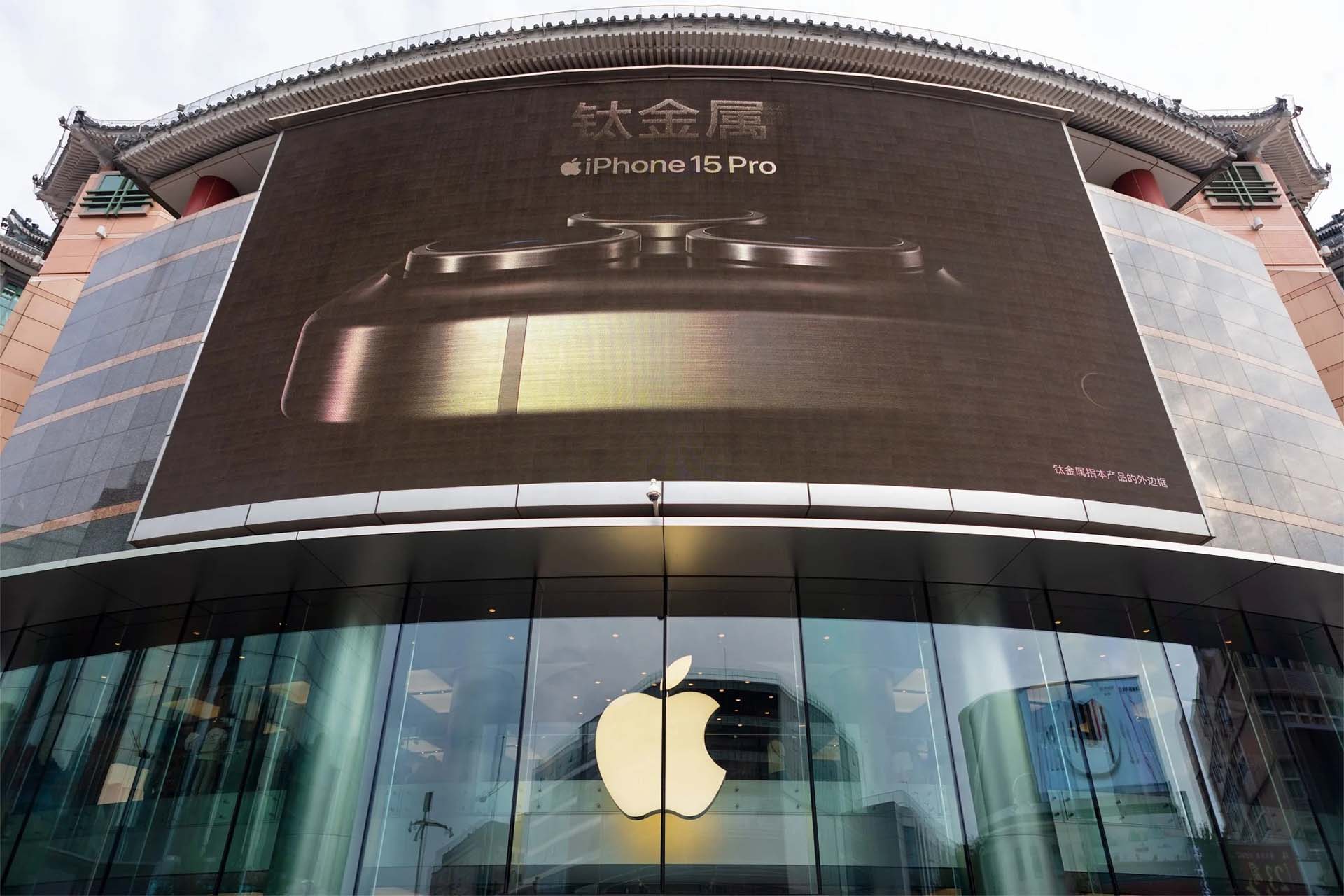 Apple is forced to discount iPhone 15 models in China