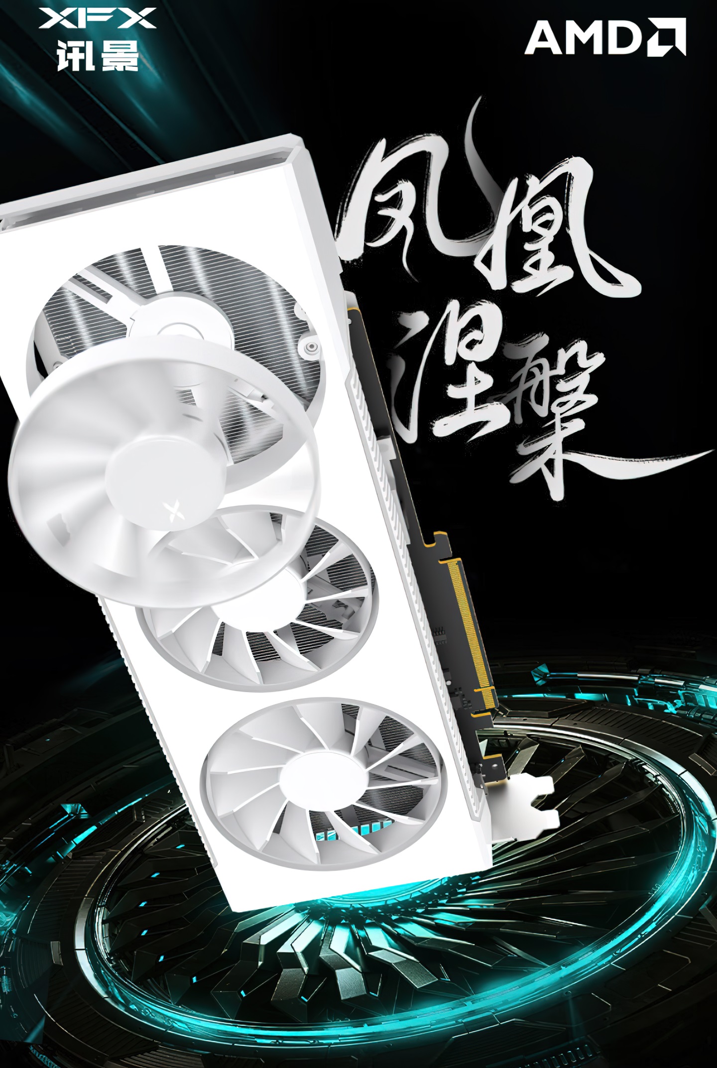 XFX Launches Radeon RX 7900 GRE & RX 7800 XT Phoenix Nirvana GPUs In White Colors 1