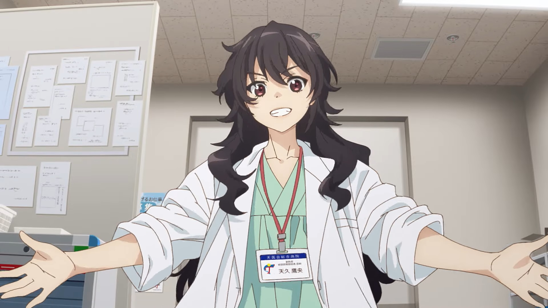 Ameku Takao