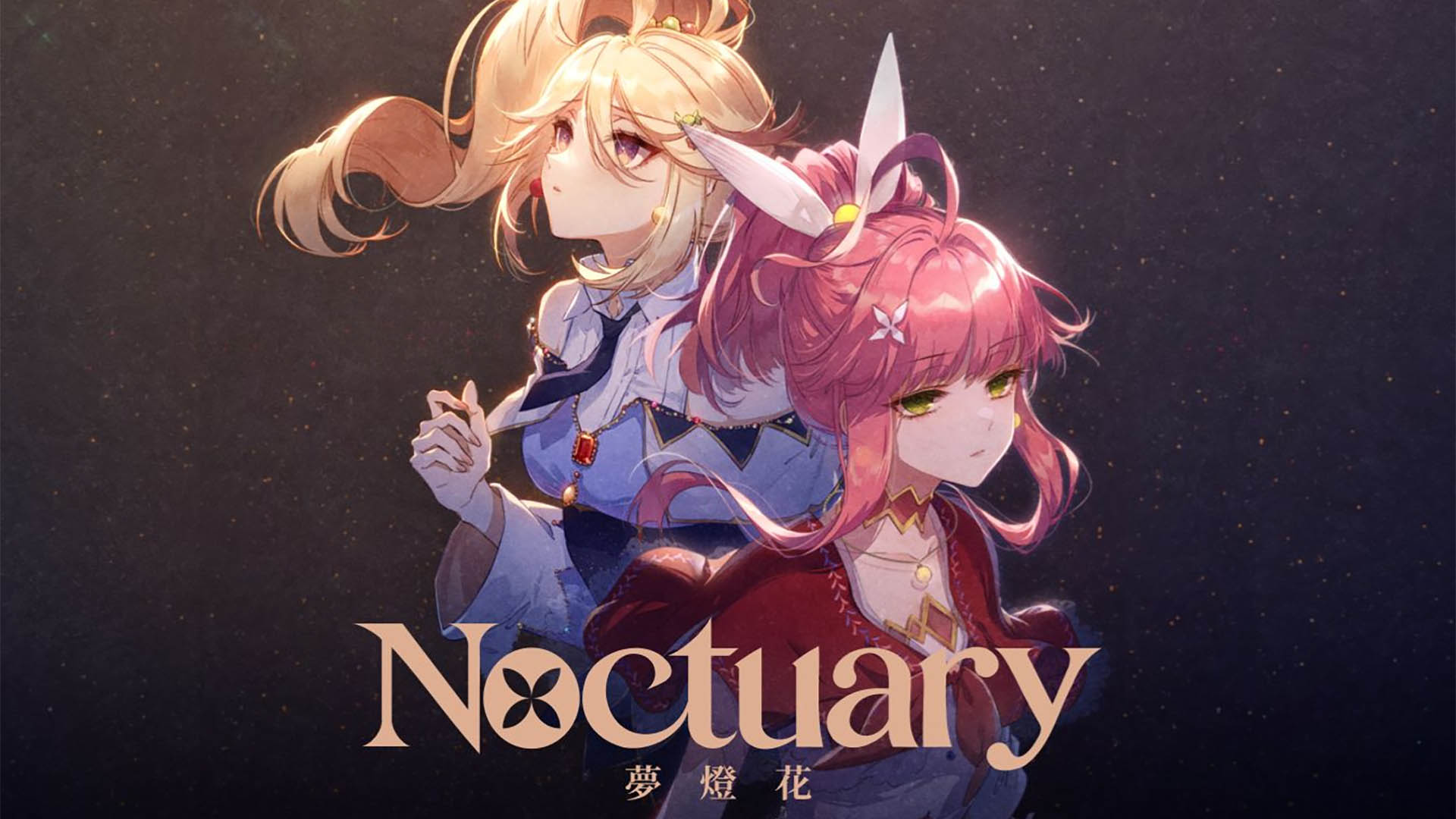 Noctuary