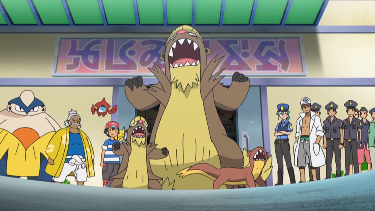 Gumshoos