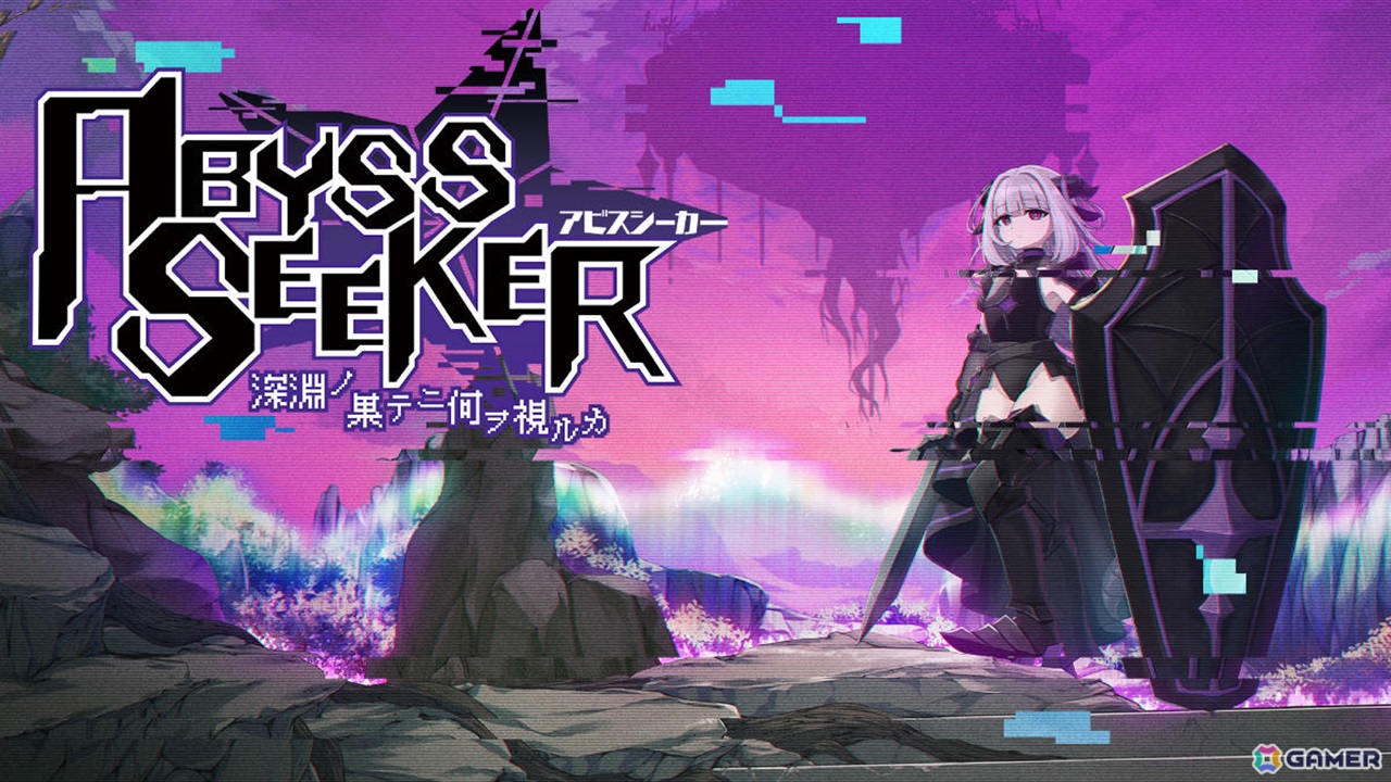 ABYSS SEEKER: What Do You See Deep in The Abyss