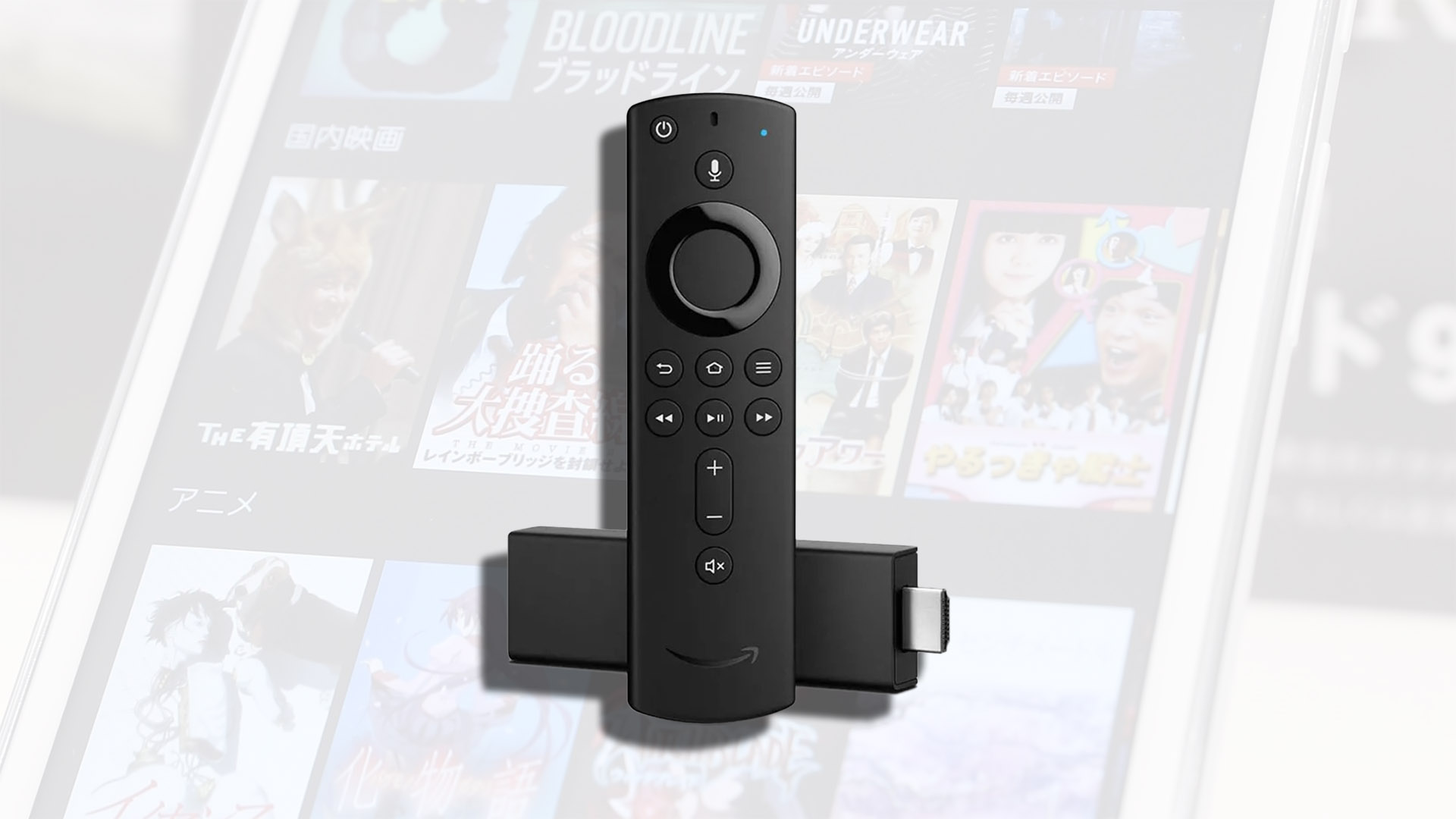 Man jailed for more than three years for running illegal streaming operating using Amazon Fire Sticks