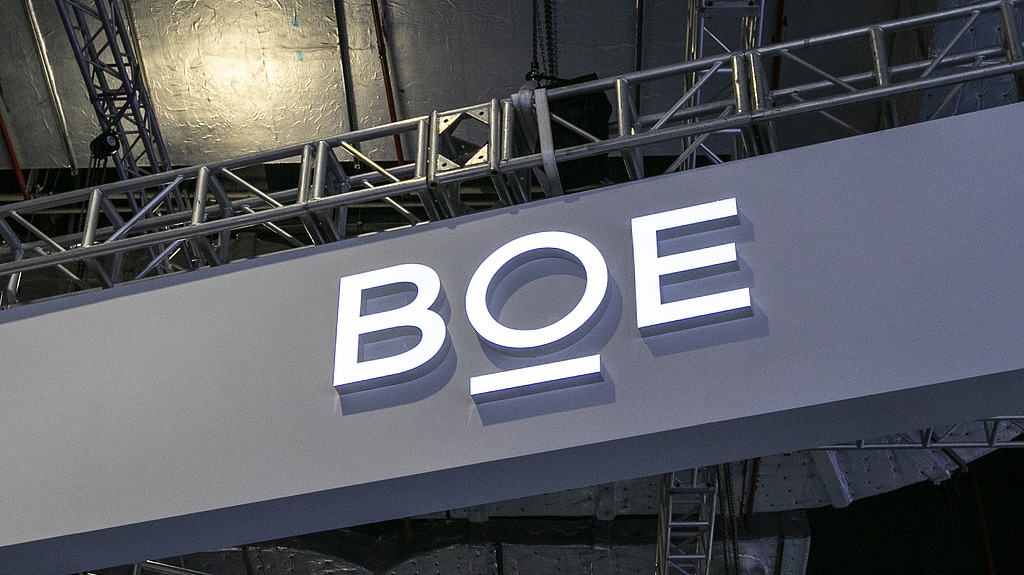 BOE has infringed on Samsung's patents, rules ITC