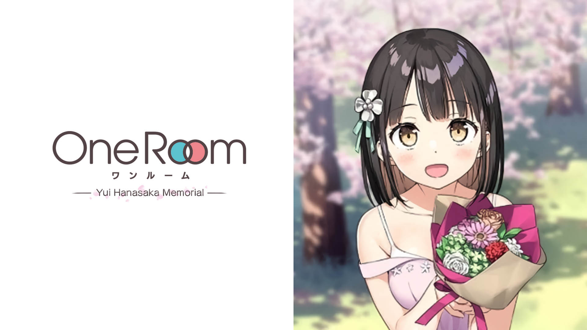 One Room: Yui Hanasaka Memorial