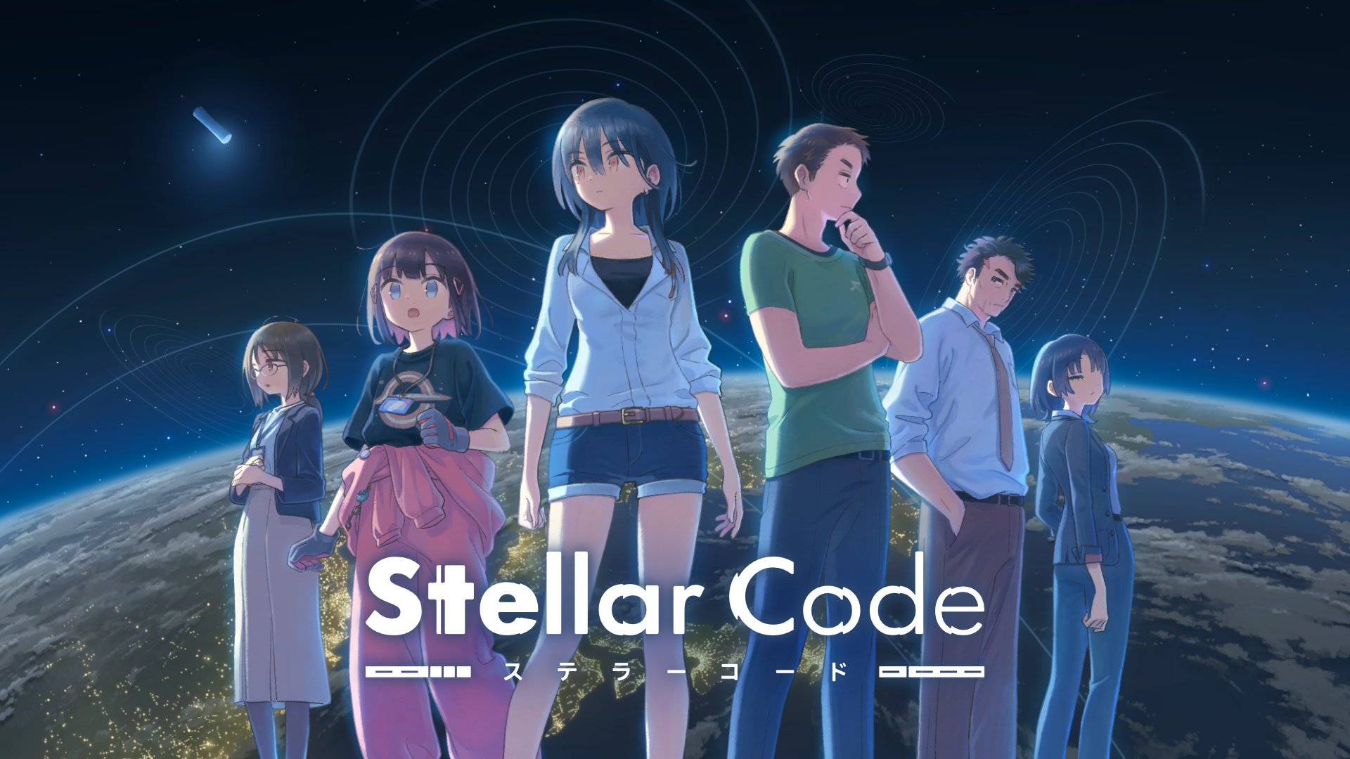Stellar Code