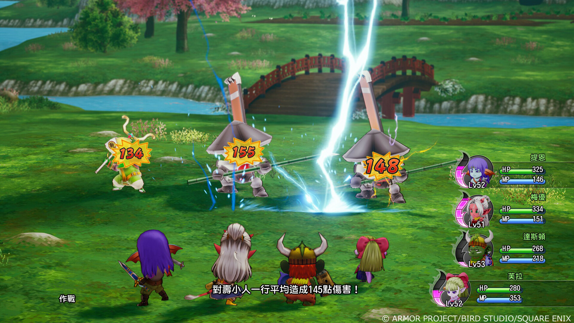 Dragon Quest X Offline