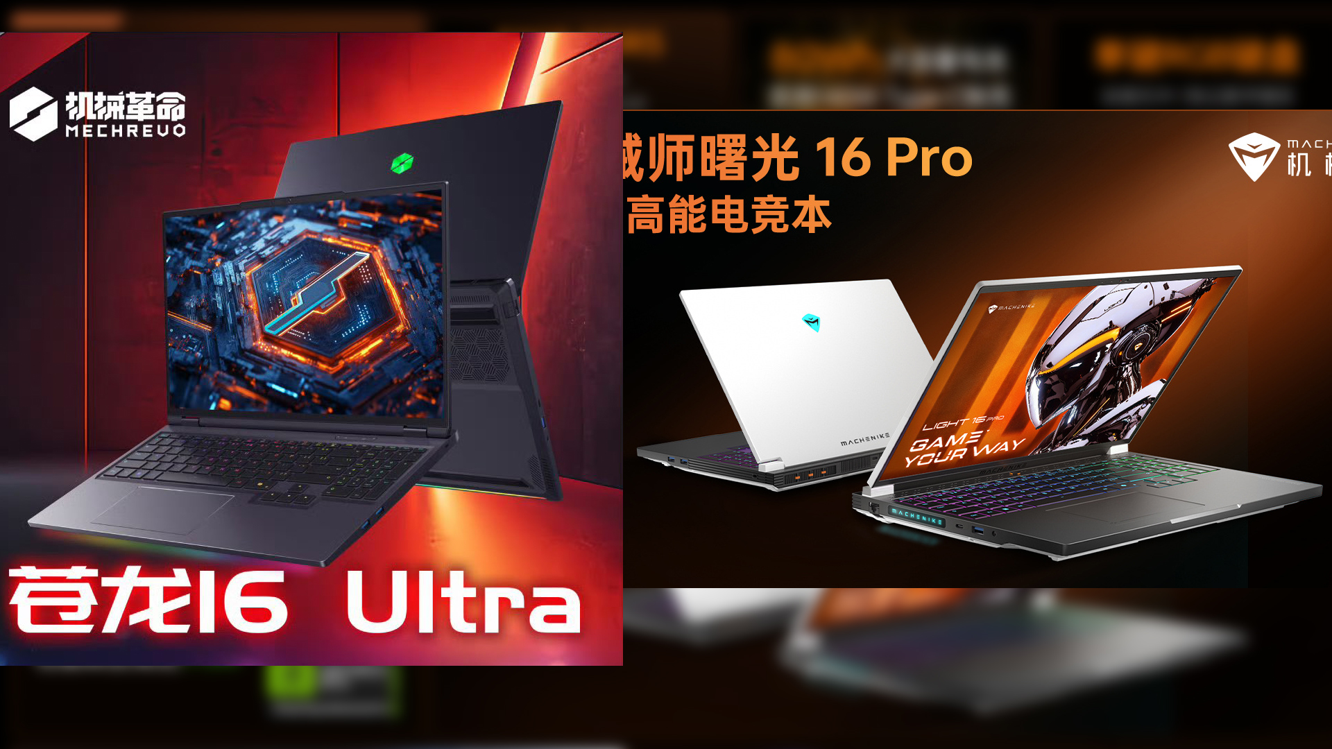 New Laptops Arrive, Featuring AMD Ryzen 9 9955HX3D Paired With NVIDIA RTX 5090 For The Best Mobile Gaming Performance Ever 1