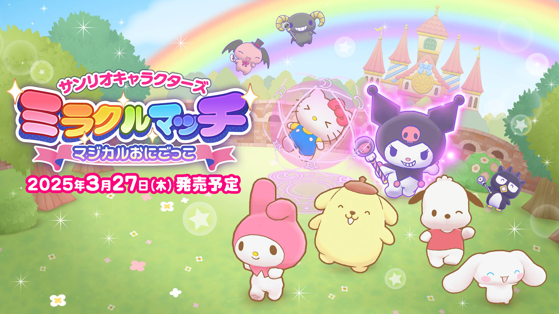 Sanrio Characters Miracle Match: Magical Onigokko