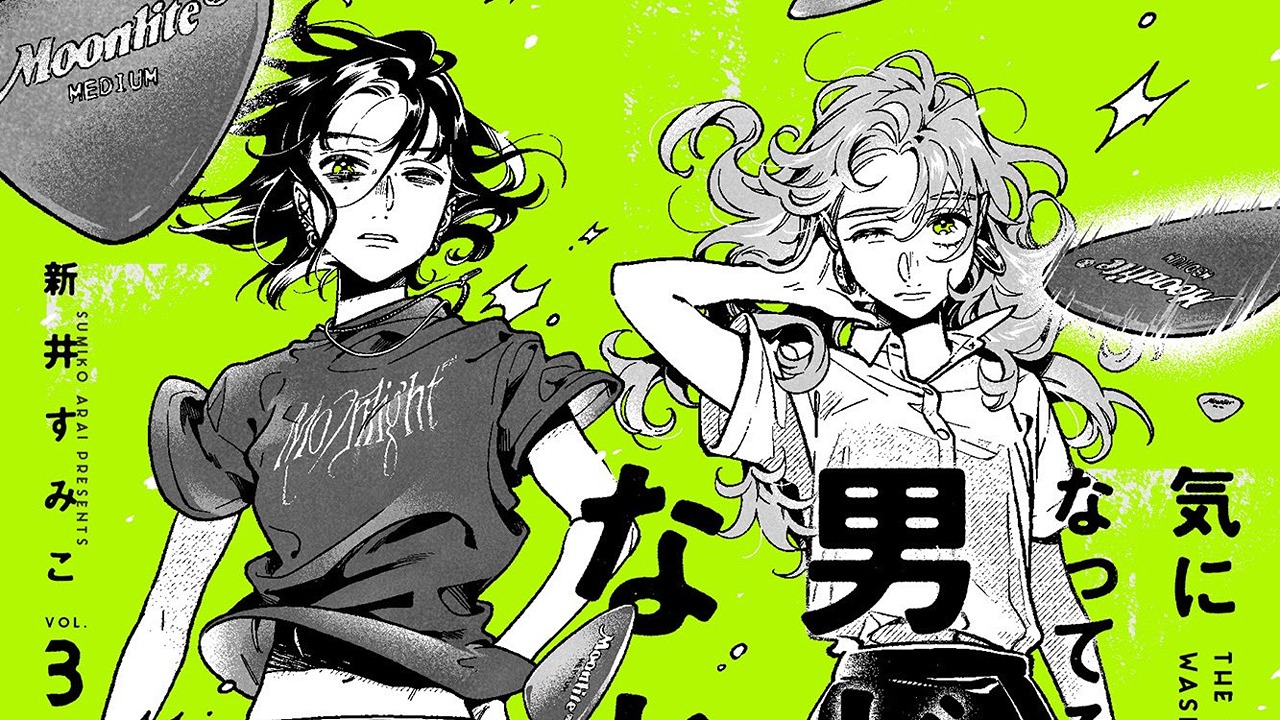 The Guy She Was Interested in Wasn