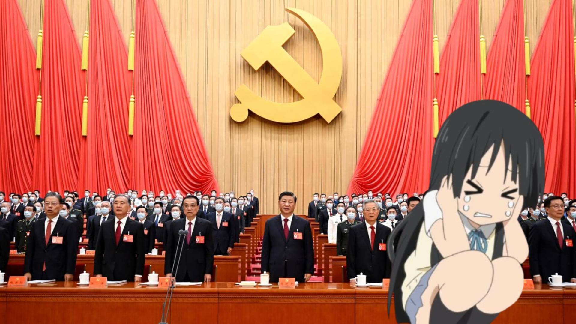 Chinese Communist Party