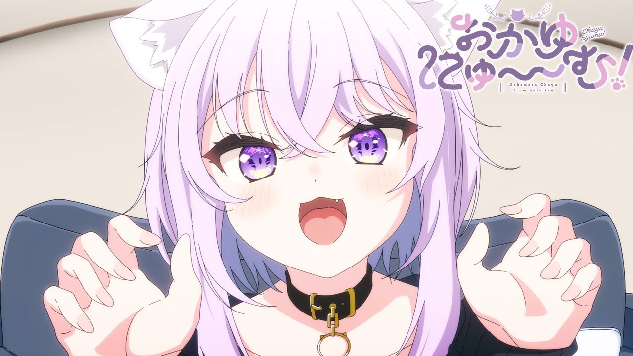 Okayu Nyumu