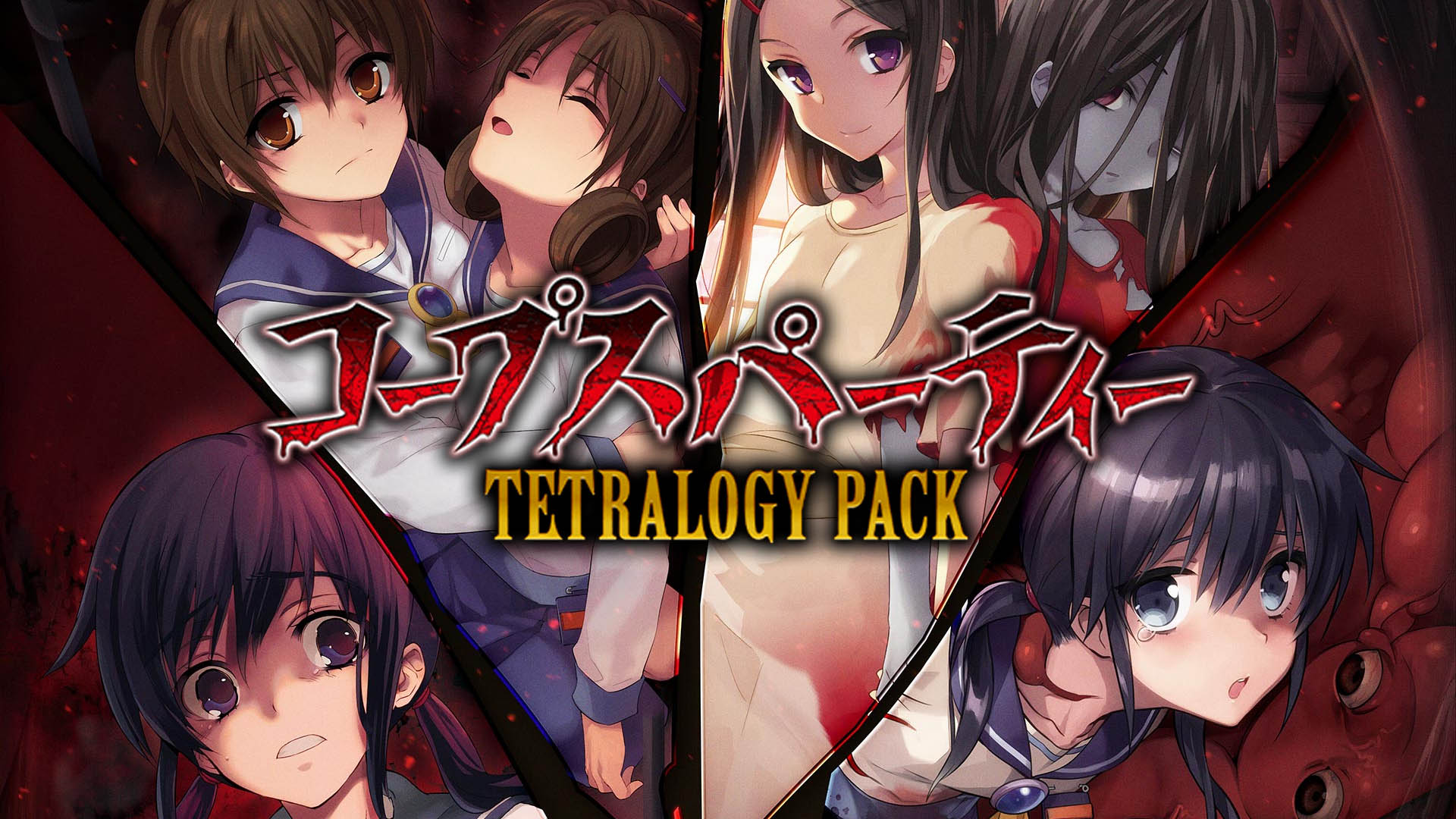 Corpse Party Tetralogy Pack
