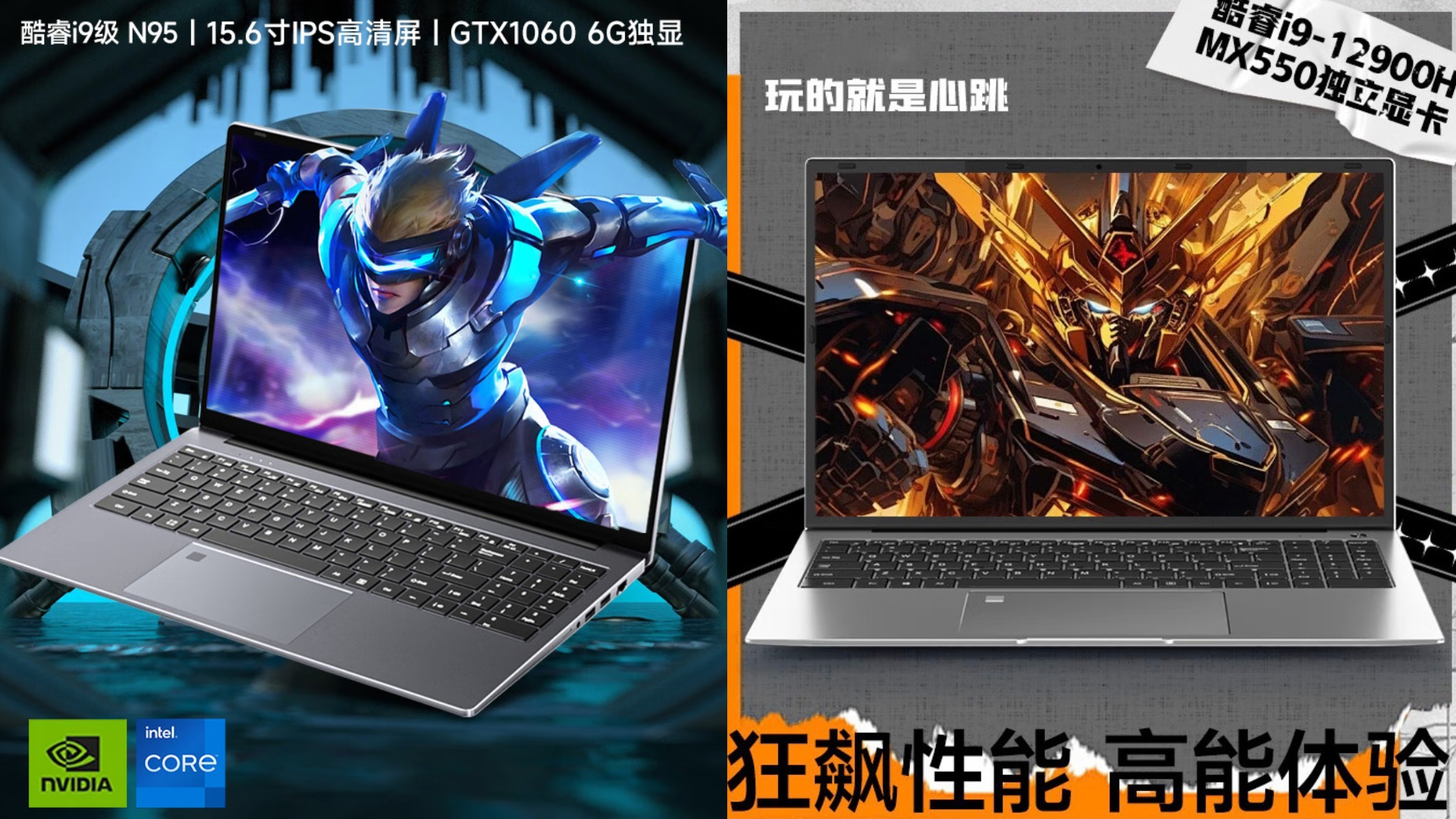 Gaming laptops with dynamic robot graphics on screen, showcasing high performance specs.
