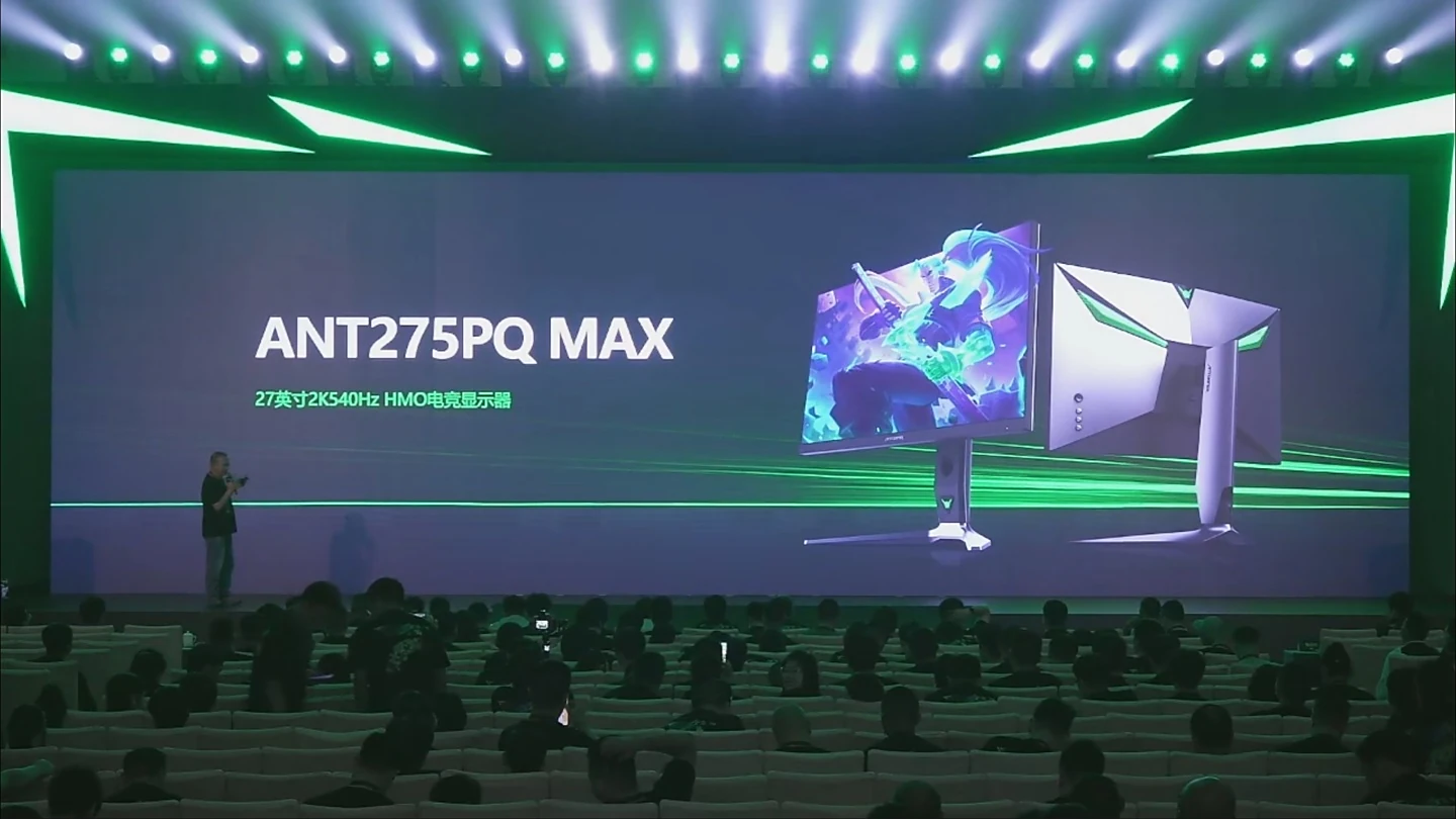 ANT275PQ MAX monitor being presented on stage with the text “27英寸2K540Hz HMO电竞显示器.”