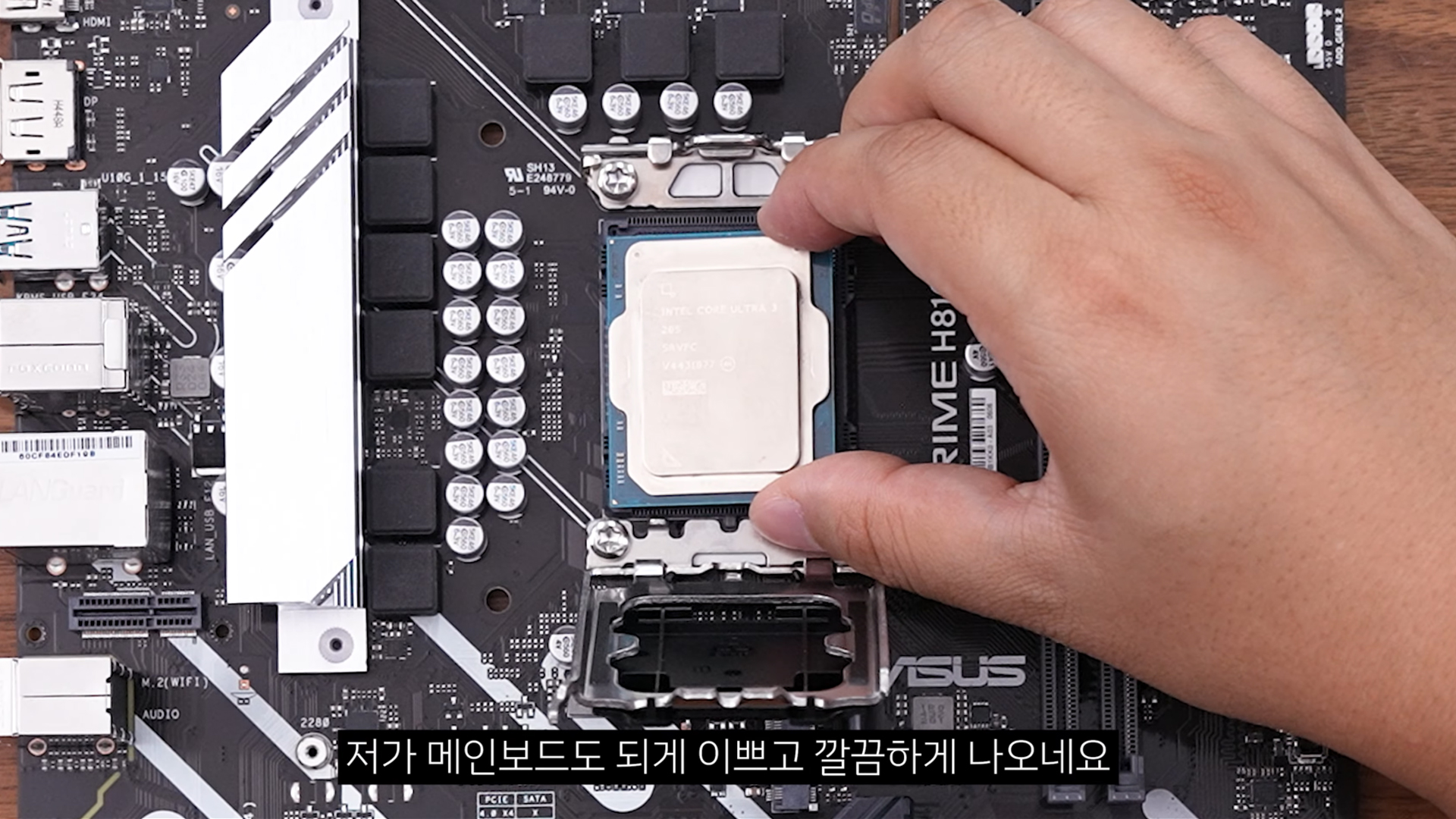 Hand installing Intel Core Ultra 5 on ASUS Prime H810M-A motherboard.