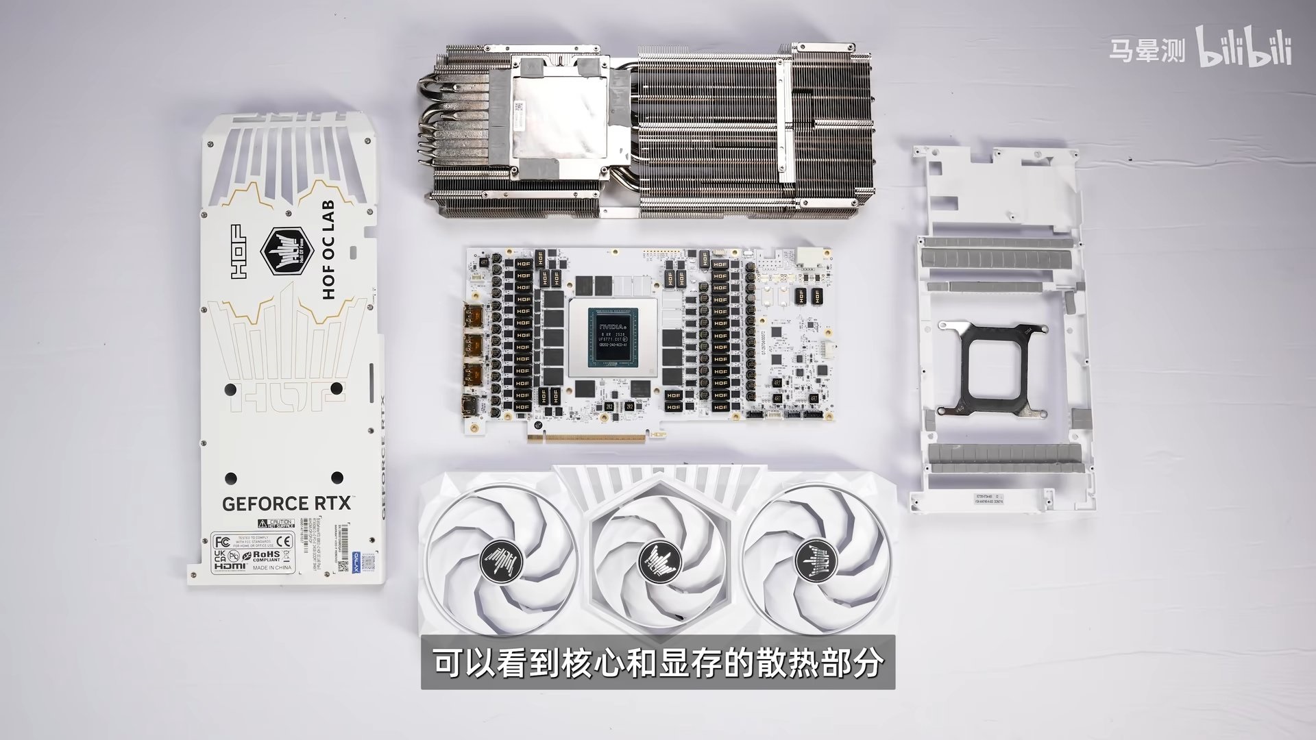 NVIDIA GeForce RTX components laid out with HOF OC LAB and GEFORCE RTX visible text.