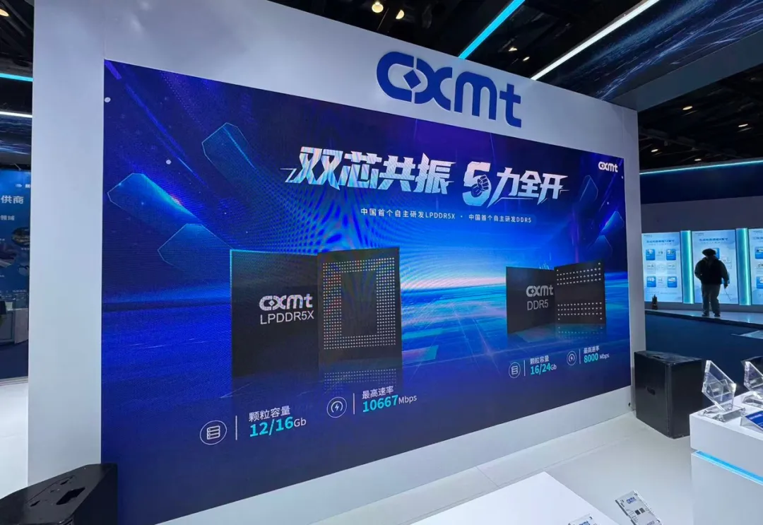 A booth display at a tech expo showcases CXMT LPDDR5X and DDR5 memory modules, highlighting features such as '12/16Gb' and '10667Mbps' for LPDDR5X, alongside '16/24Gb' and '8000Mbps' for DDR5.