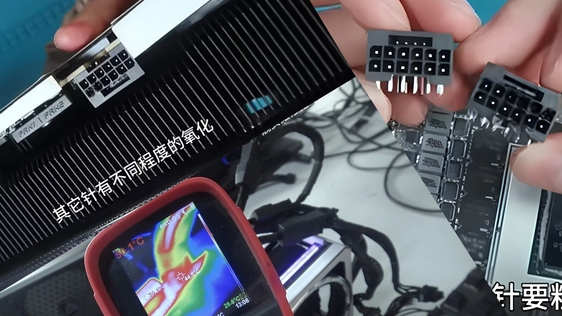 A thermal camera displays a GPU running at '50.1°C' against a backdrop of circuit boards with connectors, with Chinese text partially visible.