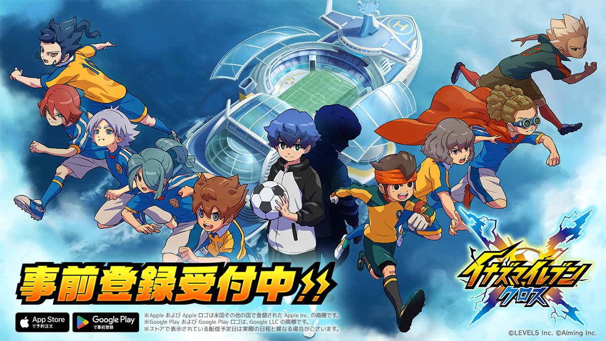 Inazuma Eleven: Cross