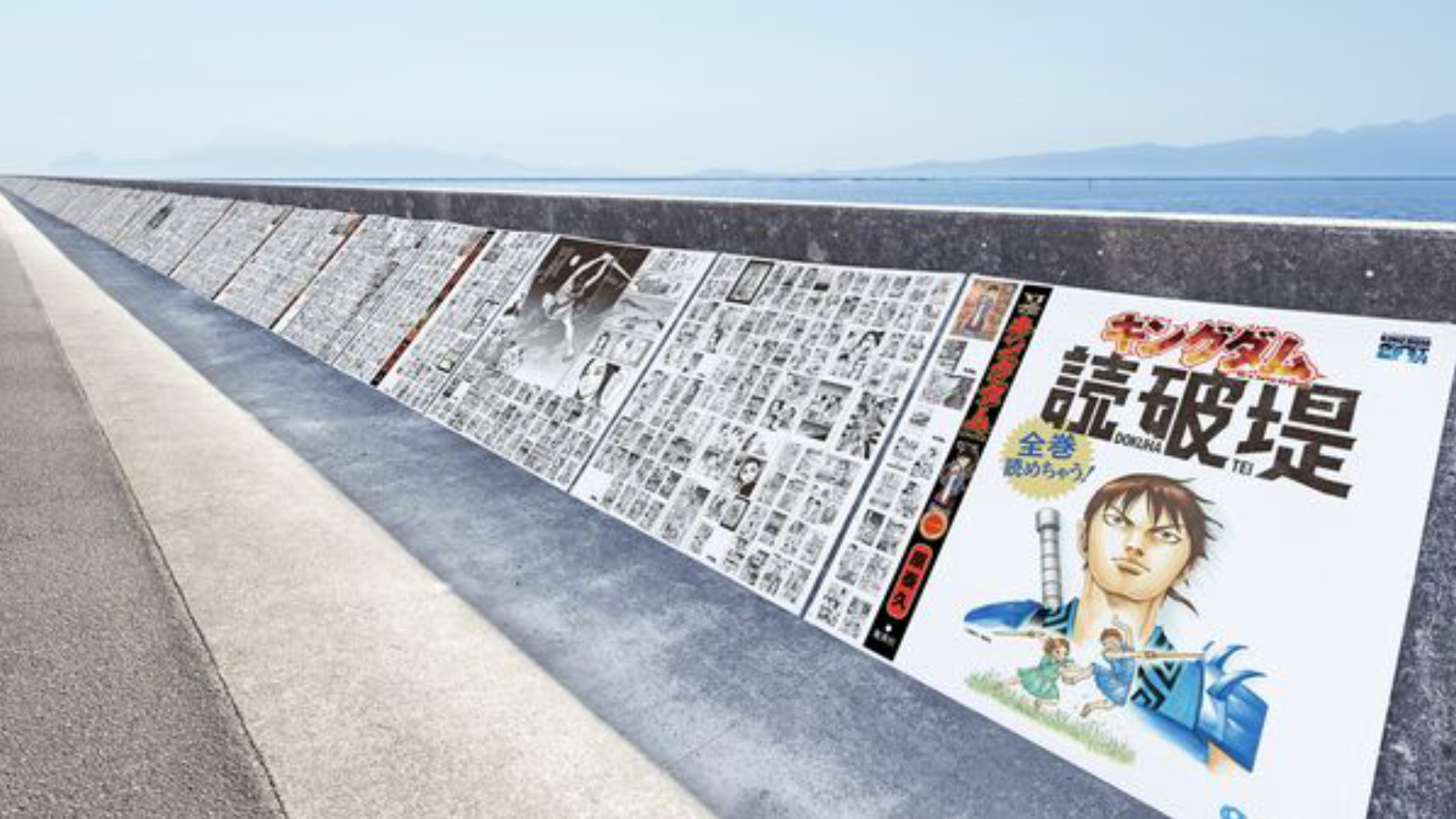 Kingdom manga