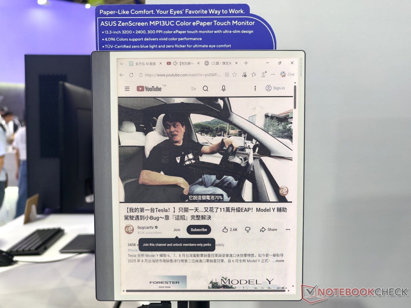 Asus Unveils Speedy Color E-Paper Touchscreen at Computex
