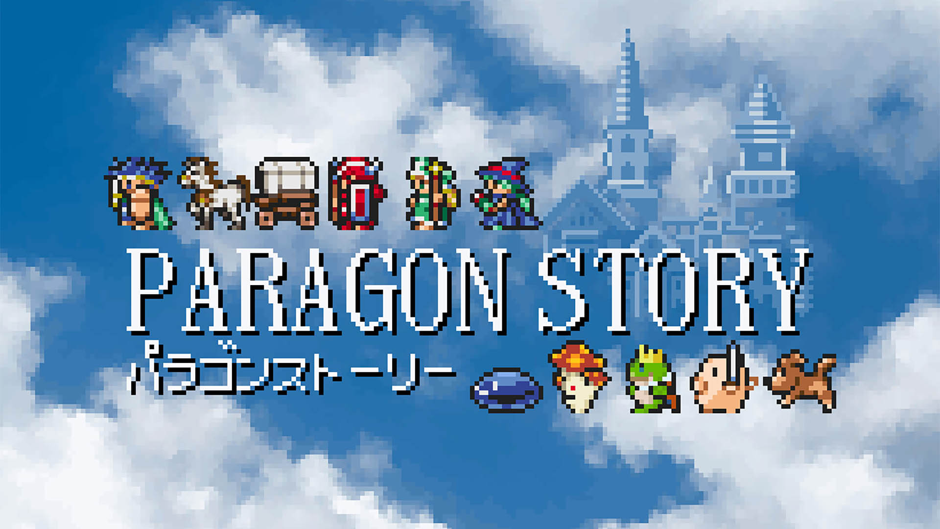 Paragon Story