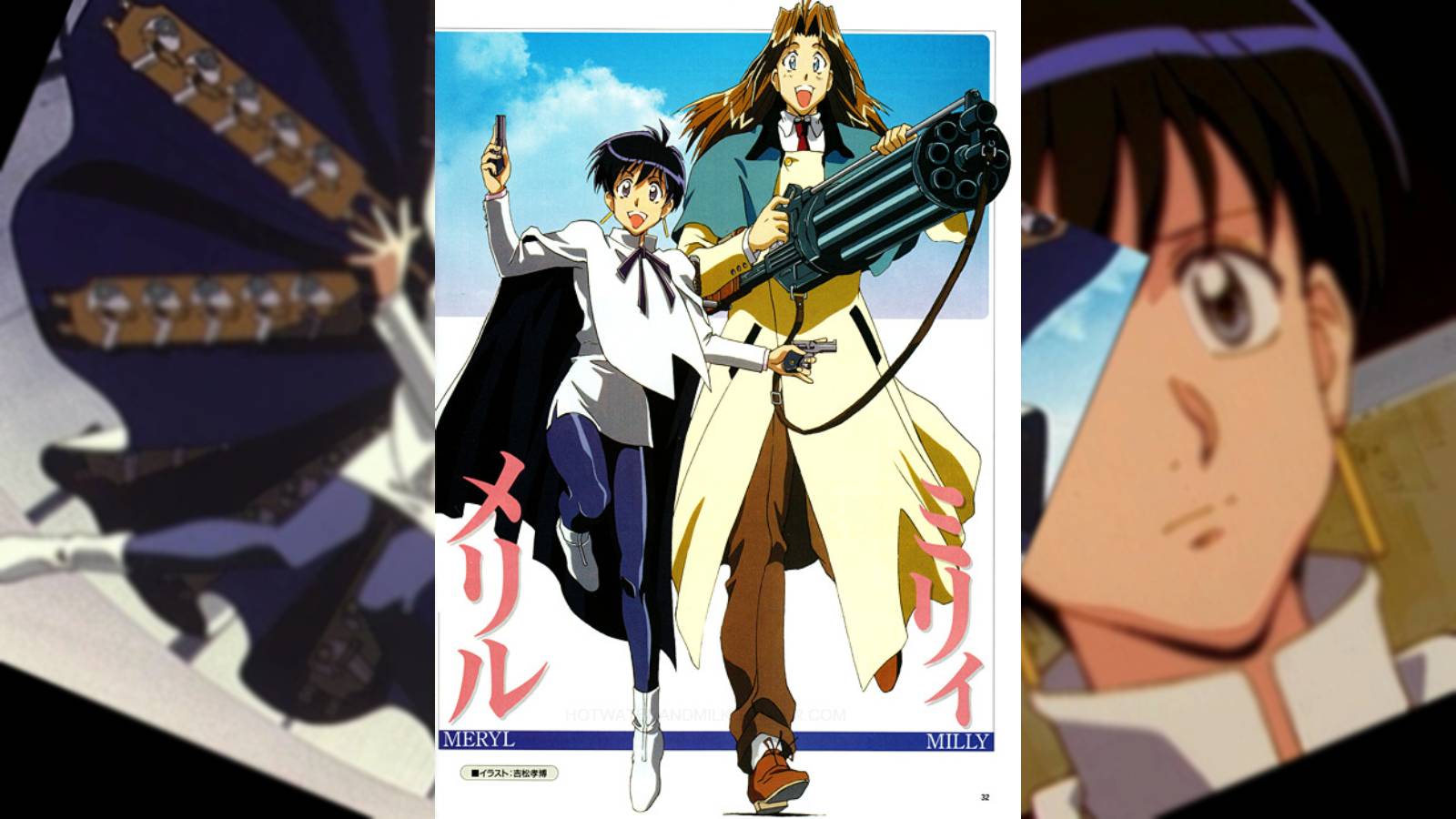 Meryl Trigun