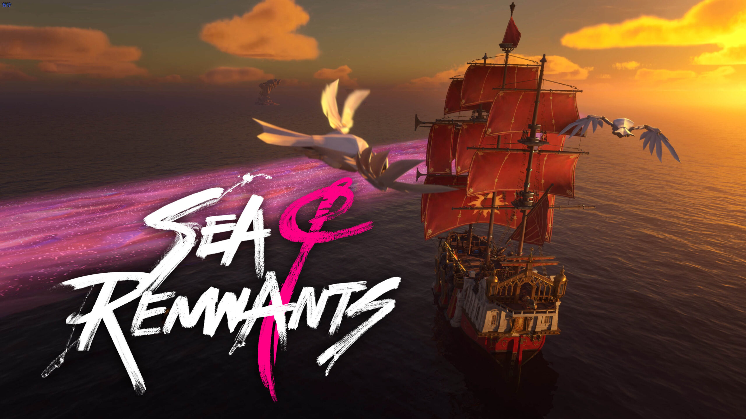 Sea of Remnants